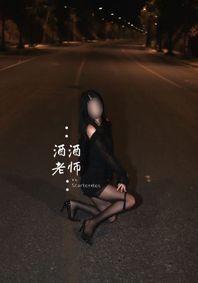 禁忌女孩